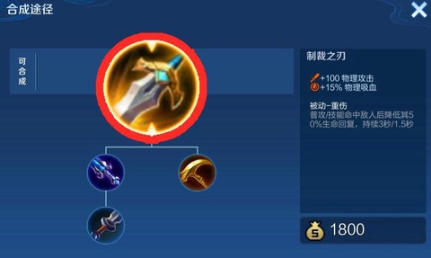 王者荣耀冰斧是什么[图2]