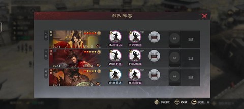 率土之滨计略怎么研究[图1]