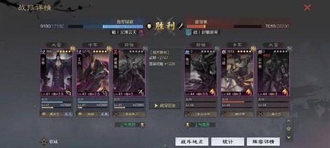 率土之滨诸葛恪怎么用