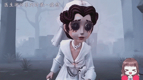 医生第五人格叫什么