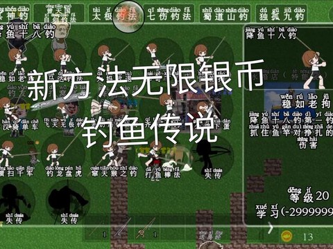 冒险岛2钓鱼怎么赚钱