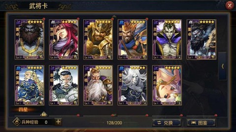 率土之滨怎么抽到吕蒙