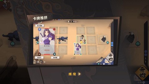 华为手机怎么下载炉石传说