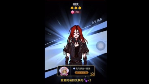 狼人杀宝箱有什么用