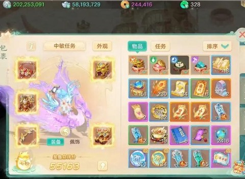 大话西游手游怎么转好