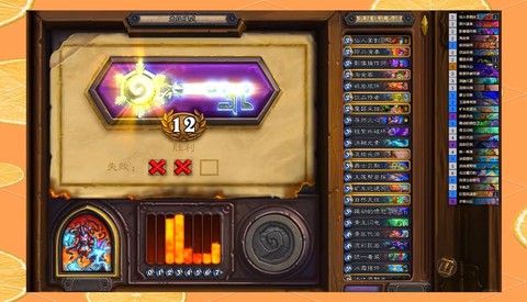 炉石传说如何打竞技场[图1]