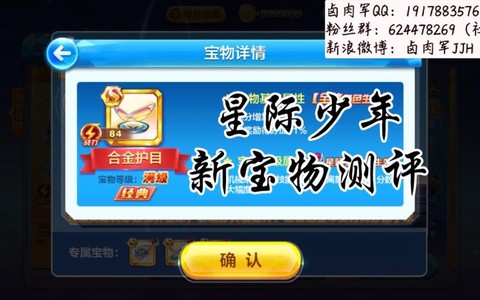 天天酷跑召回换什么好[图1]