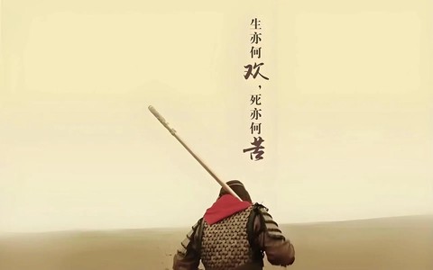 大话西游表达的是什么