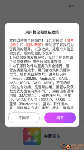 DK主题商店[图1]