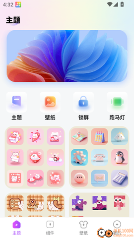 DK主题商店[图2]