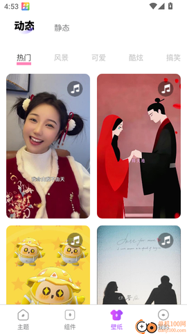 DK主题商店[图4]