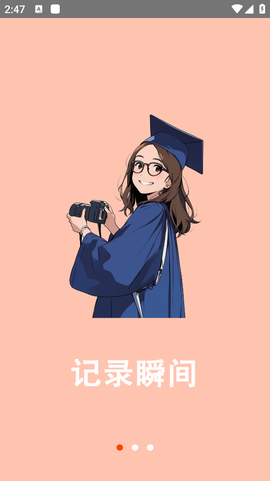 face自拍相机图1