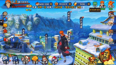 火影手游怎么抽佩恩