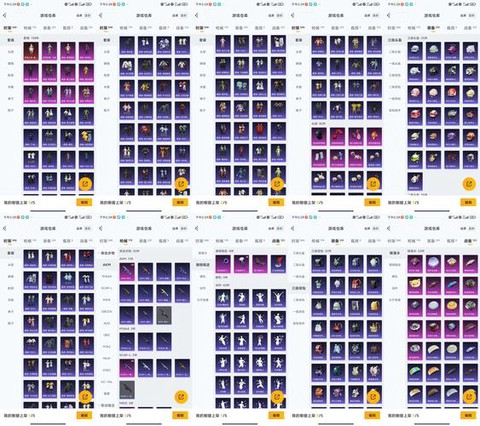 激战2染料怎么获得