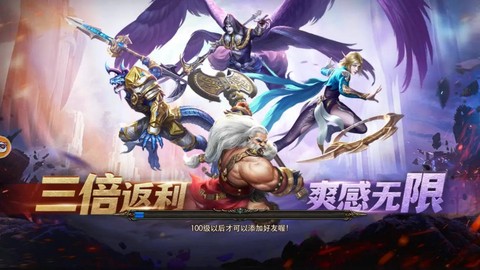 永恒纪元怎么收钻石[图1]