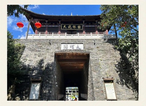 天龙八部城墙怎么上[图1]