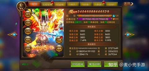 永恒纪元什么职业升级快[图1]