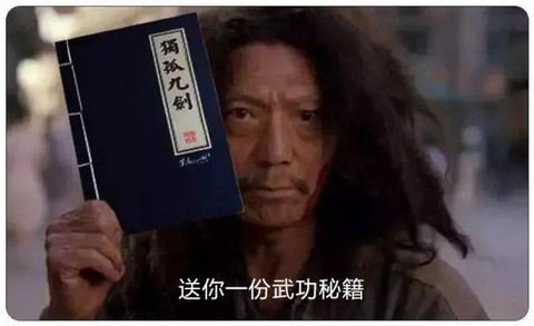 武林外传用什么解压[图2]