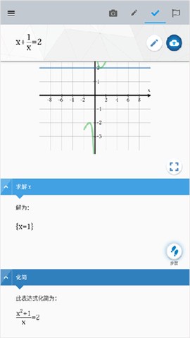 Maple计算器[图6]