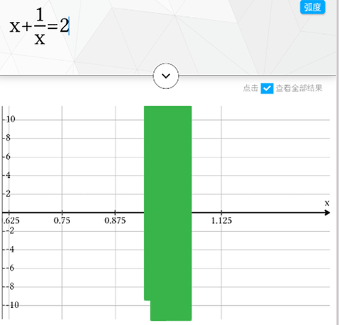 Maple计算器[图7]