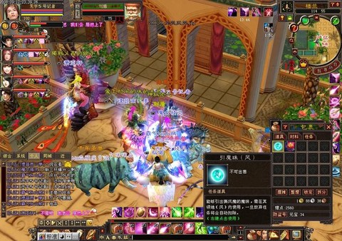 天龙八部新三环是什么