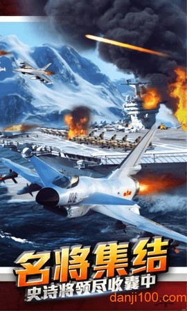 战舰指挥官[图1]