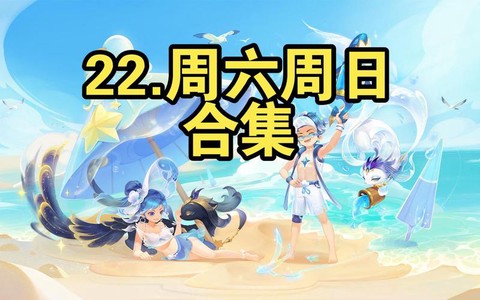 梦幻西游国标队是什么