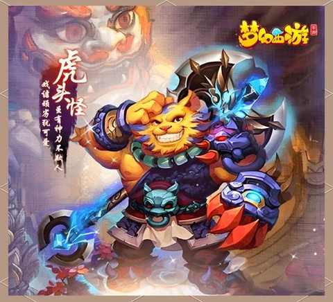 梦幻西游什么神兽最好[图1]
