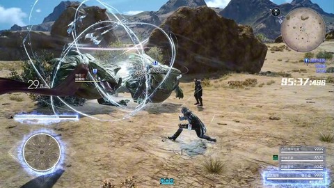 最终幻想15斗技场在哪