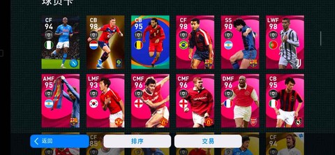 实况足球谷歌怎么[图1]