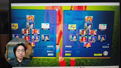 实况足球为什么进不去[图1]