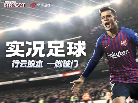 实况足球为什么进不去[图2]