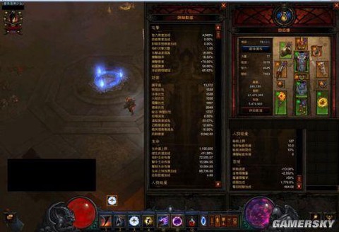 暗黑破坏神3如何宏