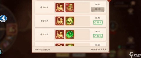 少年三国志元宝怎么赚