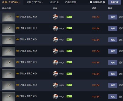 怎么买绝地求生的钥匙