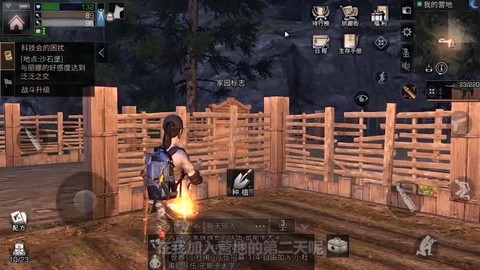 明日之后邀请函怎么发[图2]