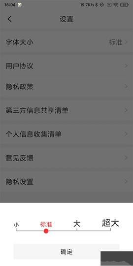 今日早知道[图3]