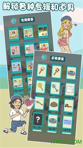 打工是不可能的[图1]