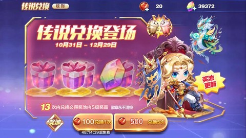 怎么清除天天酷跑数据[图2]