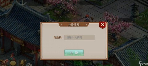 手游问道怎么刷元宝[图2]