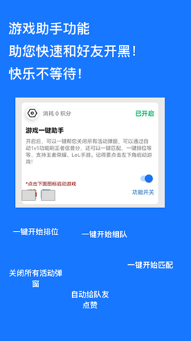 跳过广告图2