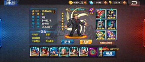 拳皇98终极之战ol战魂怎么加