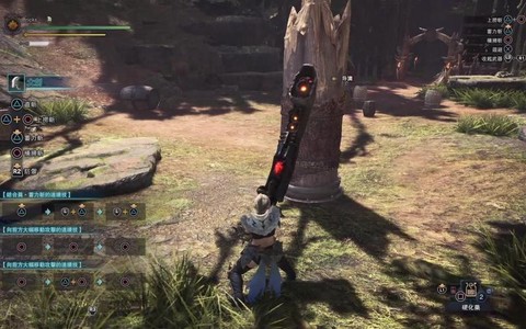 怪物猎人世界喷气大剑怎么获得