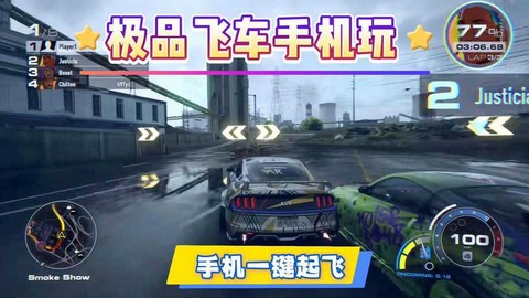手机极品飞车怎么玩[图2]