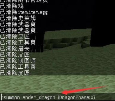 我的世界如何召唤末影龙[图2]
