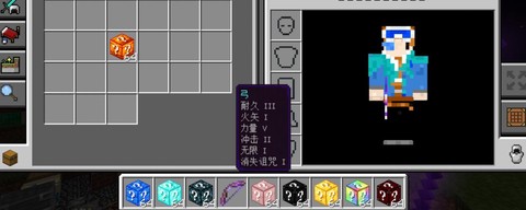 我的世界绑定诅咒有什么用