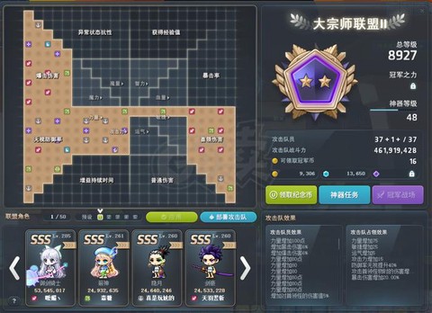 冒险岛2冒险等级为什么[图1]