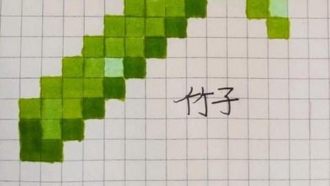 我的世界怎么种竹子[图1]