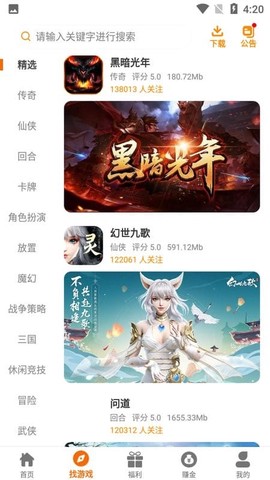 星凡游戏[图1]