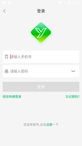 廊坊智慧医保[图1]